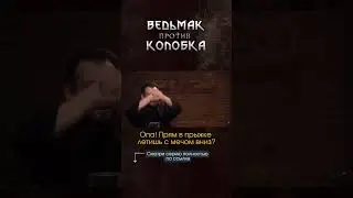 Битва с тестом I Игровое шоу "Ведьмак против Колобка" с @dobriy_johnny