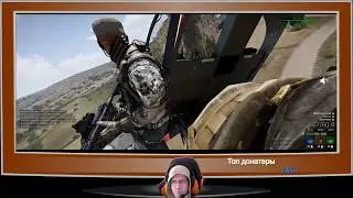 Arma 3, пострелушки