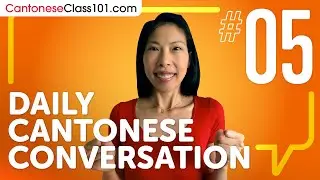 Important Words for Calling for Food or Help in Cantonese | Daily Conversations #5