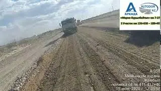 Поливка ЩГПС С4 ПК411 - ПК417+40 15-06-2020