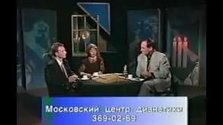 Телепередача 