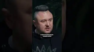 МИСТЕР МАЛОЙ 