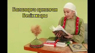 Алди 