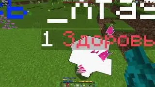 PvP FunTime | Так Фармятся Круши