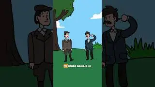 Как появилась книга рекордов Гиннеса? #наука #анимация