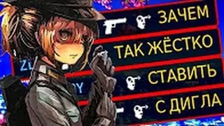 ЗАЧЕМ МНЕ ЧИТЫ ЕСЛИ ЕСТЬ ДЕЗЕРТИГЛ