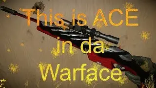 ACE №69.