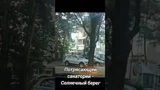 12 июля 2024 г.