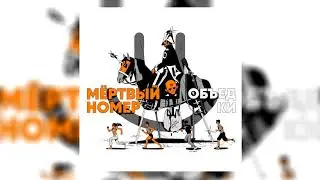 KRESTALL / Courier - Чилю с молодыми freestyle