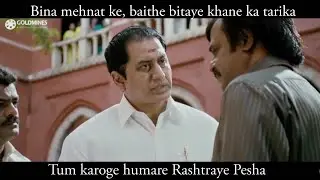 Suman Talwar as Adiseshan: Sivaji: The Boss