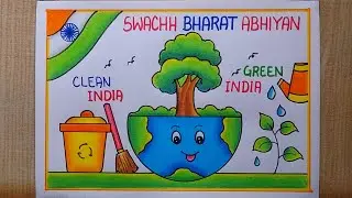 Swachh Bharat Abhiyan Poster drawing| Clean India Green India Poster| Swachh Bharat Poster drawing