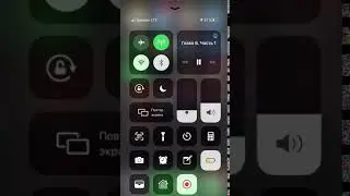 Быстрый просмотр  процент заряда батареи через Пункт Управления на iPhone.