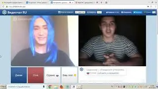 реакция людей