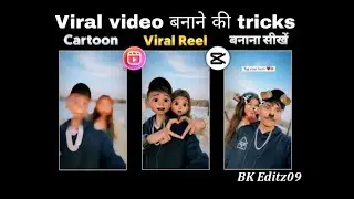 Instagram new Trending Cartoon Reels Video Editing ! instagram cartoon reels kaise banaye | The love