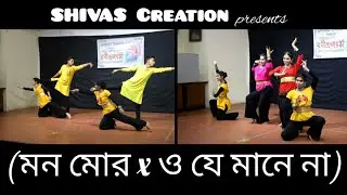 মন মোর x ও যে মানে না II Rabindrajayanti 23' II Hip Hop Batch II SHIVAS Creation