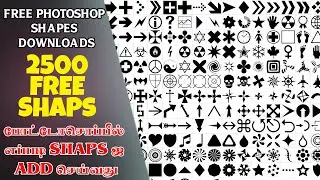 2500+ custom shape free download and Install in Photoshop | Adobe Photoshop
