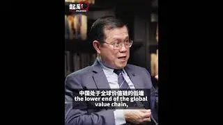 From Underdog to Accused: Is China Truly Facing 'Overcapacity'? 