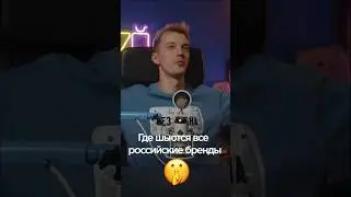 Только тсссс 🤫 