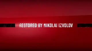 «Годовщина революции»