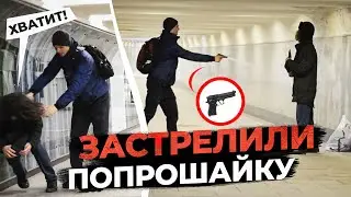 ИЗБИЛИ БЕЗДОМНОГО/ ДРАКА ЗА МОНЕТЫ/ ПРАНК В ПЕРЕХОДЕ