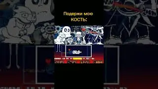 Аниме vs UNDERTALE #мем (наверное) #Санс #UNDERTALE #shorts #youtube