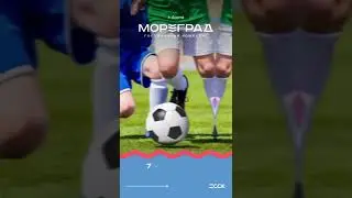 Гостиничный комплекс «МОРЕГРАД»