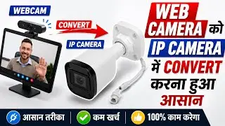 How to use webcam as a cctv camera