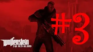 Wolfenstein: The Old Blood - Walkthrough Part 3