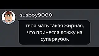 ИДЕАЛЬНЫЙ ОТВЕТ НА ЛЮБОЕ ОСКОРБЛЕНИЕ...Beluga на русском