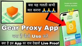 Gear Proxy App Kaise Use Kare || Gear Proxy || How To Use Gear Proxy App || Gear Proxy App Use