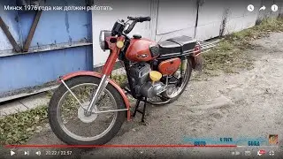 How Minsk in 1976 should work