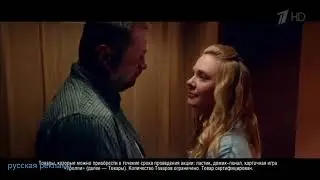 Реклама Пятерочка   за покупки тролли в подарок