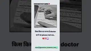 Neet motivation video #mbbs #allen #Neet #doctor #aiims_motivation #motivation #shorts #1ontreanding