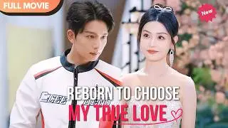 [ENG  SUB] Reborn to Choose My True Love | FULL Episodes 