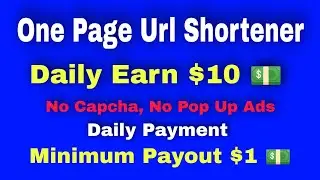 Make Money Url Shortener || Earn Daily $10 || One Page Url Shortener || Daily Payment || Dulink