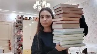 Книжные покупки