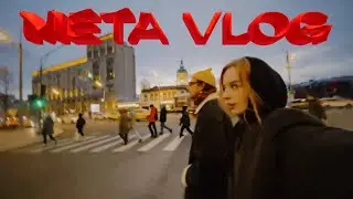 ПЕРВЫЙ РАЗ В МОСКВЕ?◝(ᵔᵕᵔ)◜ Тур Bezostanovochno + ДР Руслана Кокина