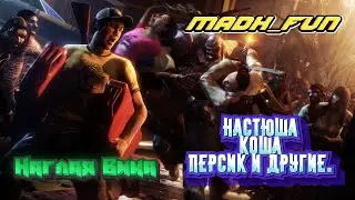 Наглая Вика | Смешные нарезки + MadX_Fun 😈