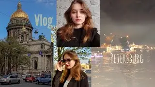 VLOG: Ч.2 РАЗВОДНЫЕ МОСТЫ🌿 | ПРОГУЛКИ ПО ПИТЕРУ💫| НЕВЕРОЯНЫЕ ЗАКАТЫ🌅