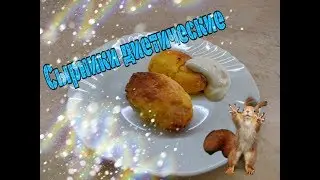 Сырники диетические с манкой. Сырники в духовке.