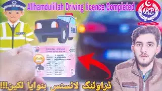 Driving Licence Process Completed!!!😇 Lakin Uska Baad Kaya Hua???🤔 #mirpur #uk