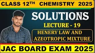 CLASS 12TH CHEMISTRY || CHAPTER-1 SOLUTION || LEC-19 || STATE BOARD, CBSE , IIT JEE , NEET , CUET ,