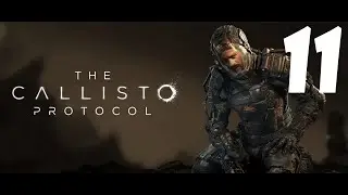 The Callisto Protocol │Part 11│ Прохождение