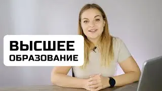 Высшее образование программиста? Нужно ли? #shorts