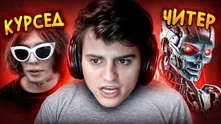 ЭТА ИГРА ОДНА на МИЛЛИОН😱..СТАРЫЙ БОГ на 12к ММР