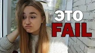 мое поступление 2019 - провал