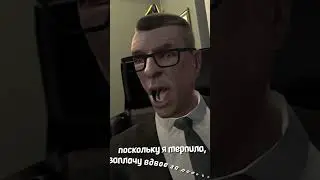Нико Беллик поругался с газетой... GTA 4 #shorts #gta4 #gta