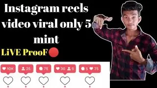 Instagram reels video kaise viral Kare/how to viral Instagram reels video viral/ 2021 trick
