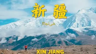 China's most beautiful summer? A 4,000-kilometer journey across southern and northern Xinjiang