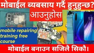 How to Repair Mobile Phone// Mobile ka Folder Kaise Change Kare// Mobile Repair Traning Course